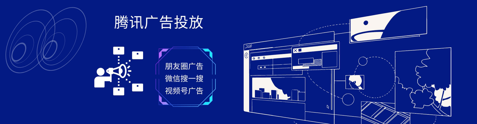五原百度运营推广